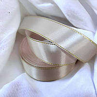 Стрічка атласна 2.5 см Пудрова з люрексом (за 1 метр)
