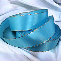 Стрічка атласна 2.5 см Блакитна з люрексом (за 1 метр)