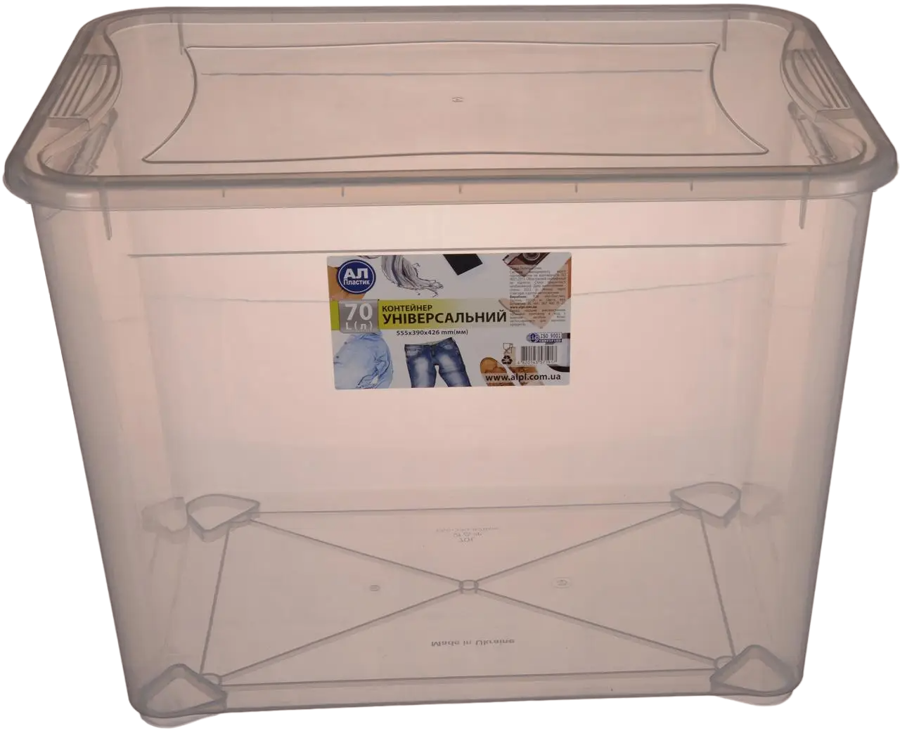 Контейнер для зберігання "Easy Box" 70л, фото 1