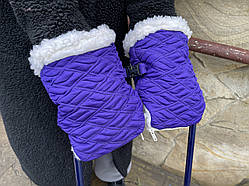 Муфта-рукавички на коляску/санки Фіолетові