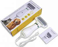 Фен расческа для шерсти Pet Grooming Dryer WN 10 2в1 щетка для груминга! Товар хит