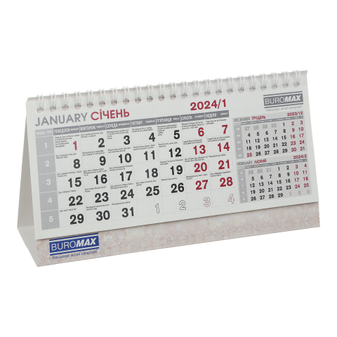 Календар настільний 2024 будиночок Buromax Standard 210 х 100 мм