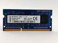 Оперативна пам'ять для ноутбука SODIMM Kingston DDR3L 4Gb 1600MHz PC3L-12800S (ASU16D3LS1KFG/4G) Б/В