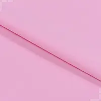 Ткань Габардин розовый (150см 168г/м² пог.м) 19760