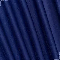 Ткань Плательный сатин электрик (150см 130г/м² пог.м) 20048