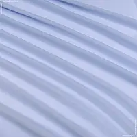 Ткань Тюль вуаль сиренево-голубой (290см 50г/м² пог.м) 92337