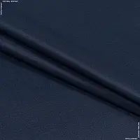 Ткань Грета 2701 вст темно-синяя (150см 222г/м² пог.м) 21557