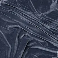 Ткань Бархат стрейч светло-серый (150см 304г/м² пог.м) 23677