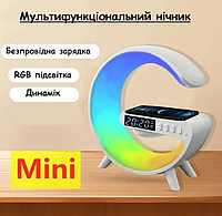 Нічник з Bluetooth колонкою годинником і RGB підсвіткою безпровідна зарядка світильник з зарядкою до телефону