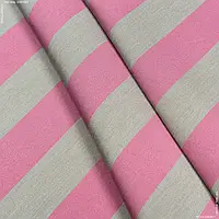 Ткань Дралон полоса /bicolor светло серая, фрез (160см 190г/м² пог.м) 94118