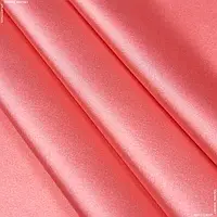 Атлас шовк стрейч рожево-кораловий (115см 66г/м² пог.м) 27889