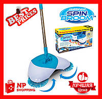 Механический веник Hurricane Spin Broom. Механическая щетка, Эксклюзивный