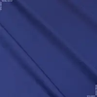 Ткань Сорочечная синяя (150см 115г/м² пог.м) 124091