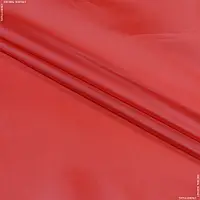 Ткань Болония алая (150см 57г/м² пог.м) 38247