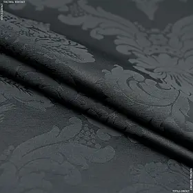 Декоративна тканина дамаско/damasko вензель колір графіт (280см 284г/м² пог.м) 97002