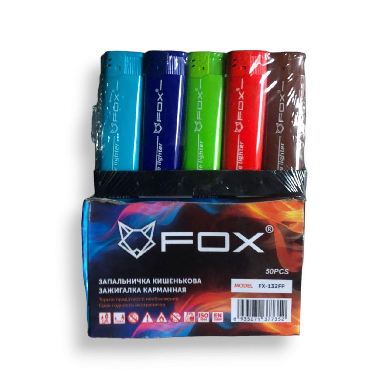 Запальничка xFox кольорова 50 шт./пач./пач.