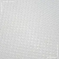 Ткань Портьерная ткань квин молочная (280см 161г/м² пог.м) 97778