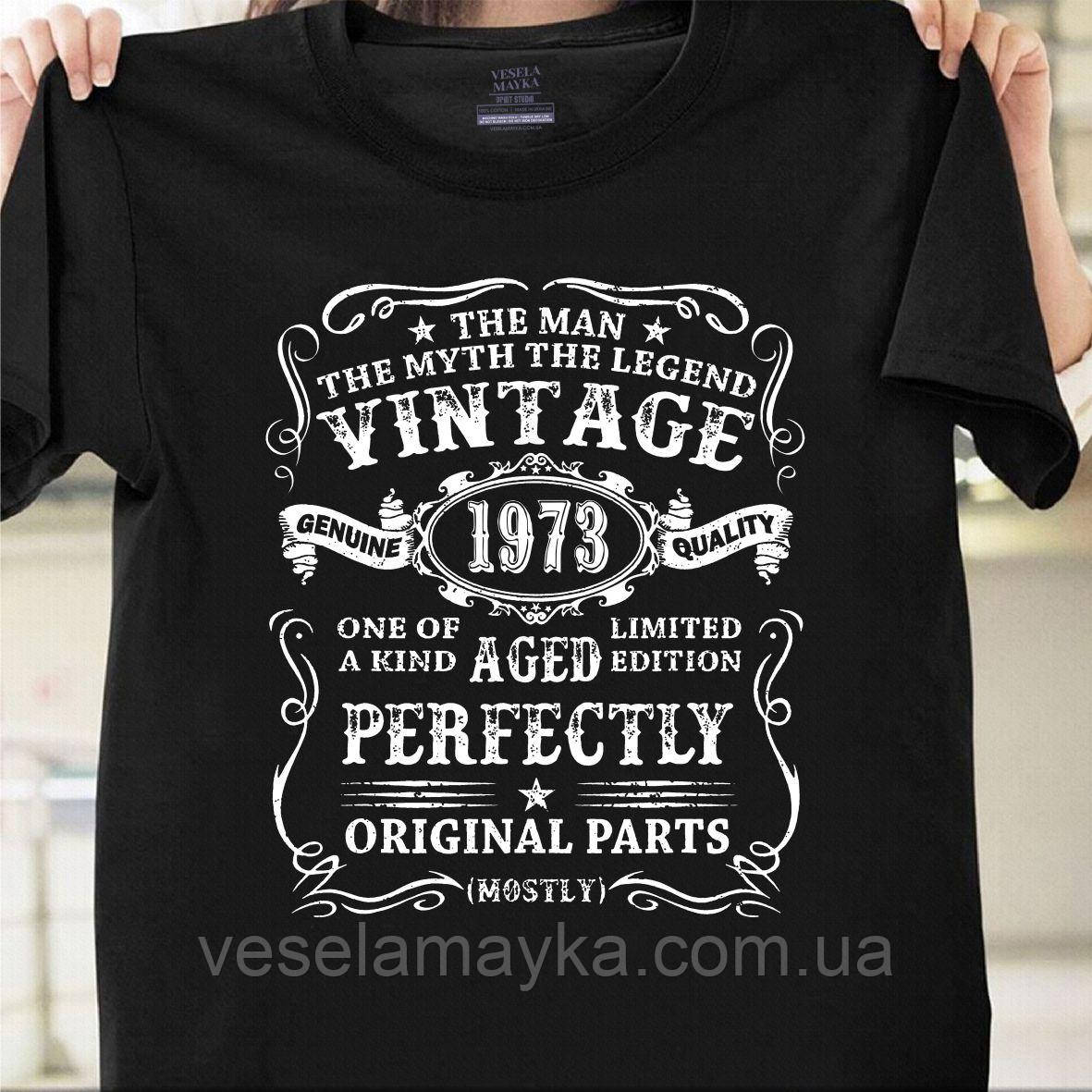 Футболка Vintage 1973 (Original parts)