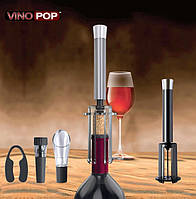 Штопор для вина WINO POP, тисни купити