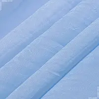 Ткань Тюль вуаль креш голубой (270см 60г/м² пог.м) 100634