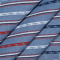 Ткань Декоративная ткань хоустон/houston полоски синие, красные, белые (280см 220г/м² пог.м) 100683