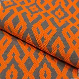 Декоративна тканина дайніс-2 беж яскраво помаранчевий (280см 363г/м² пог.м) 126726, фото 2