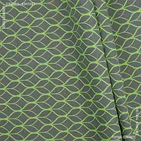 Ткань Декоративная ткань дайнис-1 беж ярко салатовый (280см 368г/м² пог.м) 126731