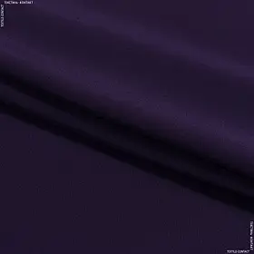 Костюмна роріка фіолетова (145см 240г/м² пог.м) 153487