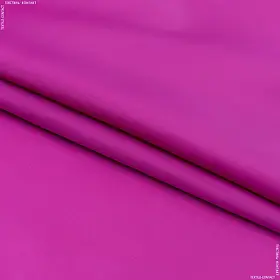 Підкладковий атлас колір фуксії (145см 95г/м² пог.м) 46450