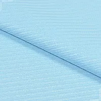 Ткань Костюмный жаккард голубой (150см 275г/м² пог.м) 164565