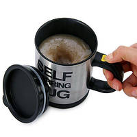 Кружка-мешалка Self Mug 001 (термокружка-миксер), без риска