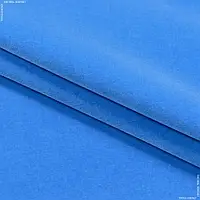 Ткань Велюр классик навара небесно-голубой (150см 326г/м² пог.м) 50140