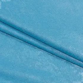 Чін-чіла дукас дволицьовий /dukas блакитний перламутр (280см 218г/м² пог.м) 154748