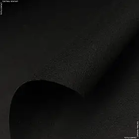 Фільц 190-220г/м.кв чорний (150см 190г/м² пог.м) 146549
