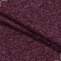 Ткань Трикотаж меланж бордовый (145см 230г/м² пог.м) 155361