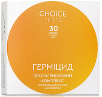 Герміцід, протигрибковий комплекс, Choice, 30 капсул