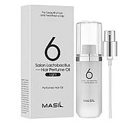 Легка парфумована олія для волосся Masil 6 Salon Lactobacillus Light Perfumed Hair Oil, 66 мл