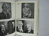 Бичків Ю.А. Коненків (б/у)., фото 5
