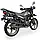 Мотоцикл Shineray XY 200 INTRUDER, фото 3