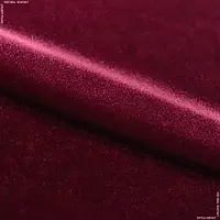 Ткань Бархат стрейч темно-бордовый (140см 304г/м² пог.м) 71853