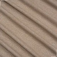 Ткань Декоративная рогожка алтера меланж беж/серый (280см 184г/м² пог.м) 114309