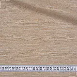 Декоративна рогожка алтера меланж беж / сірий (280см 184г/м² пог.м) 114309, фото 3
