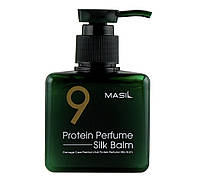 Несмываемый бальзам Masil 9 Protein Perfume Silk Balm для защиты волос 180мл