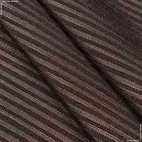Ткань Декоративная ткань эмили полоса св.коричневый,т.коричневый (300см 256г/м² пог.м) 114785