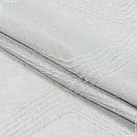 Ткань Тюль октавия ромб серый с утяжелителем (300см 113г/м² пог.м) 161515