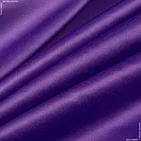 Атлас котон платтяний фіолетовий (150см 195г/м² пог.м) 78027, фото 2