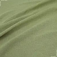 Ткань Тюль сетка меги цвет липа (295см 127г/м² пог.м) 132885