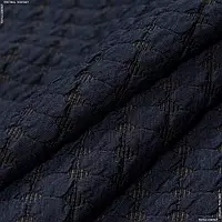 Ткань Трикотаж фукро темно-синий (145см 240г/м² пог.м) 117643