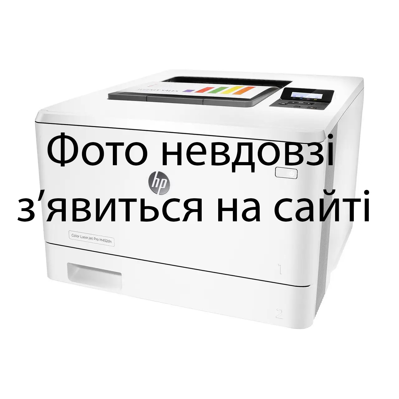 Кольоровий лазерний принтер HP Color LaserJet Pro M452dn пробіг 77 тис.з Німеччи