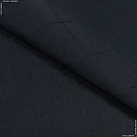 Ткань Костюмная ягуар клетка темно-синяя (150см 180г/м² пог.м) 141517
